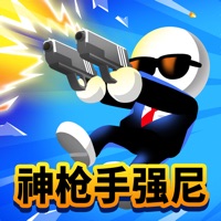 神枪手强尼中文版iOS