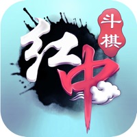 斗棋红中麻将游戏iOS版