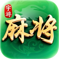 宇游麻将游戏iOS版