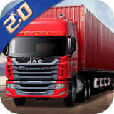 卡车货运模拟器2.0版